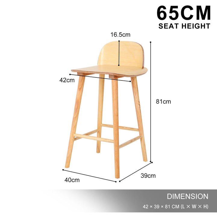Elio (Set of 2) Wooden Bar Stools 65cm - Oak - Homecoze